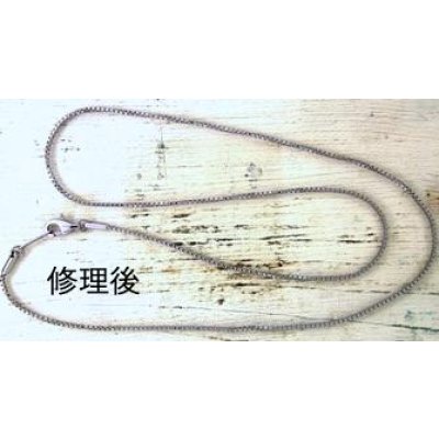 画像5: 【修理】ステンレスネックレスの修理