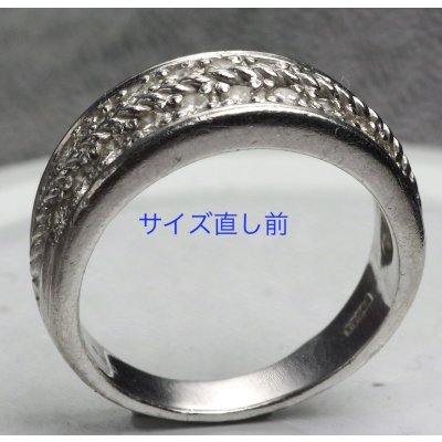 画像5: プラチナダイアモンドリングのサイズ直し