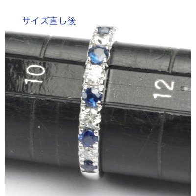 画像2: Pt900サファイア、メレダイヤのハーフエタニティリングのサイズ直し