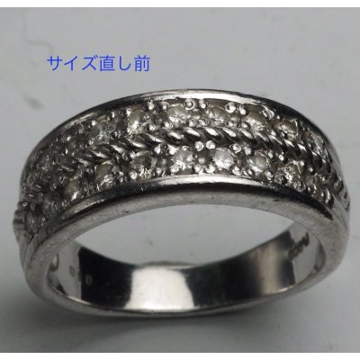 画像4: プラチナダイアモンドリングのサイズ直し