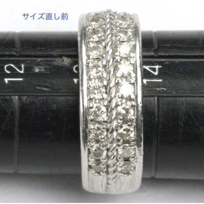 画像3: プラチナダイアモンドリングのサイズ直し