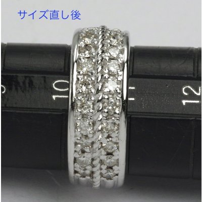 画像2: プラチナダイアモンドリングのサイズ直し