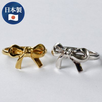 画像8: sv925 縁結びリボンリングフラット