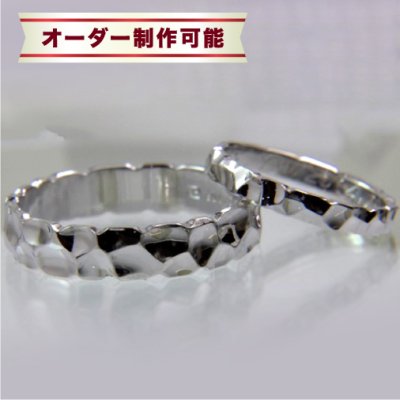 画像7: 【オーダー】【ペア・ブライダル】槌目シルバーペアリング