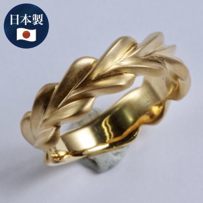 画像6: K18 リーフリング