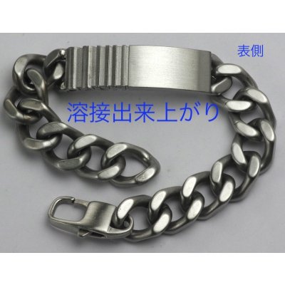 画像1: ステンレスブレスの修理