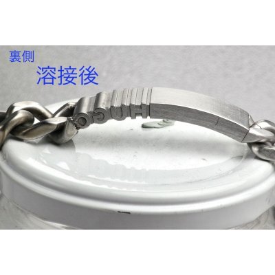 画像4: ステンレスブレスの修理