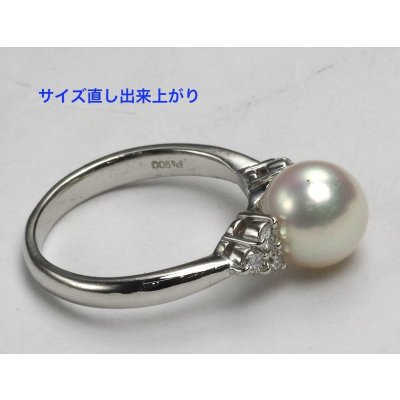 画像2: Pt900パールリングのサイズ直し