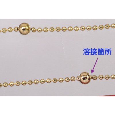 画像3: K18 ボールチェーンネックレスの修理