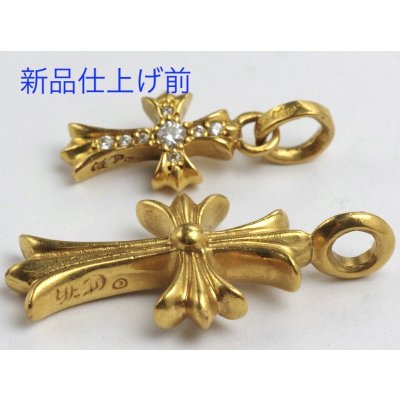 画像4: クロムハーツ22Kクロスの新品仕上げ