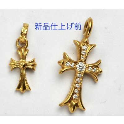 画像6: クロムハーツ22Kクロスの新品仕上げ