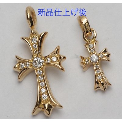 画像1: クロムハーツ22Kクロスの新品仕上げ