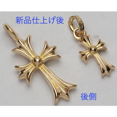 画像2: クロムハーツ22Kクロスの新品仕上げ