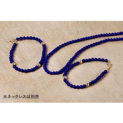 画像10: K18ボール入ラピスラズリ(アフガニスタン産)ブレスレット  12月誕生石