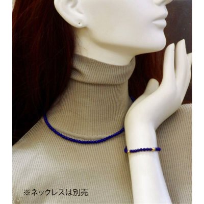 画像8: K18ボール入ラピスラズリ(アフガニスタン産)ブレスレット  12月誕生石