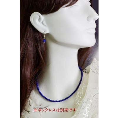 画像6: フラワーラピスラズリ ステンレスピアス