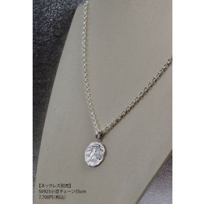 画像5: SV925ハクトウワシペンダントトップ