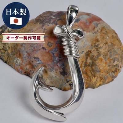 画像1: シルバーフィッシュフックペンダントトップ Lサイズ
