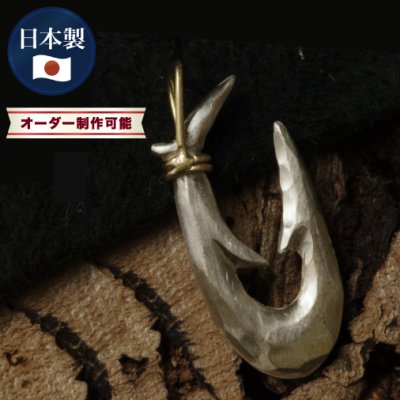 画像9: シルバー/K18 縄文釣り針 小