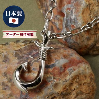 画像12: Pt900 フィッシュフックペンダント Mサイズ