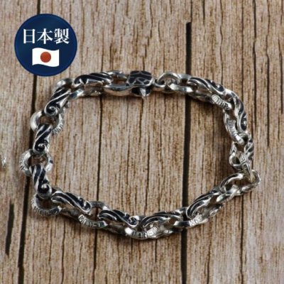 画像1: 【70%OFF】sv925アラベスク&リングスブレスレット