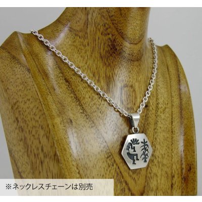 画像4: 【50%OFF】SV925ココペリ六角形ペンダントトップ