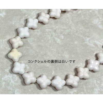 画像7: コンクシェルブレスレット