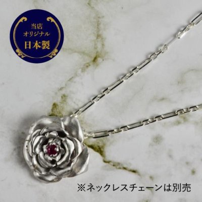 画像1: SV925/ルビー ローズペンダントトップ02