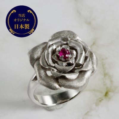 画像9: SV925/ルビー ローズリング