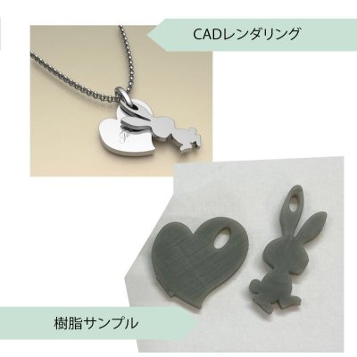 画像3: 【オーダー例】*お客様イラストから制作* 名前入りPt900ペンダント