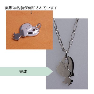 画像4: 【オーダー例】*お客様イラストから制作* 名前入りPt900ペンダント