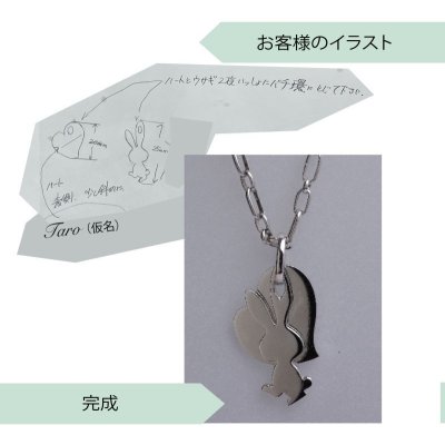 画像2: 【オーダー例】*お客様イラストから制作* 名前入りPt900ペンダント