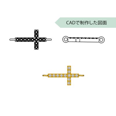 画像2: 【オーダー例】ダイヤモンドクロス付きチェーンブレスレット