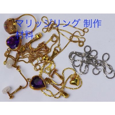 画像2: 【オーダー例】K18を材料にマリッジリング制作(結婚指輪)