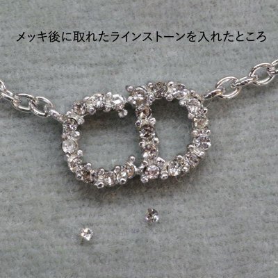 画像3: 【修理例】Dior(ディオール)ロゴネックレスラインストーン入れ直し・再メッキ