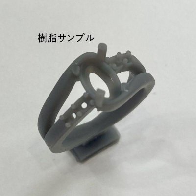 画像3: 【リフォーム例】ピンクサファイアペンダント→K18リングに作り替え