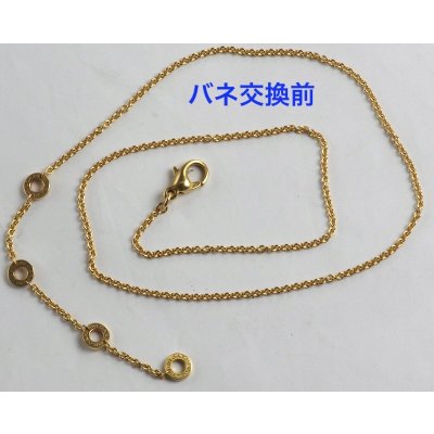 画像6: ブルガリネックレスのバネ交換