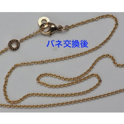 画像4: ブルガリネックレスのバネ交換