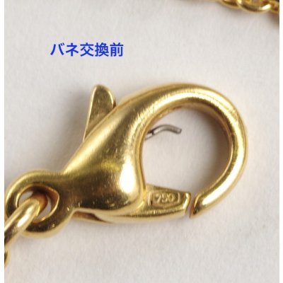画像5: ブルガリネックレスのバネ交換