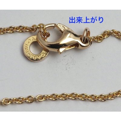 画像1: ブルガリネックレスのバネ交換