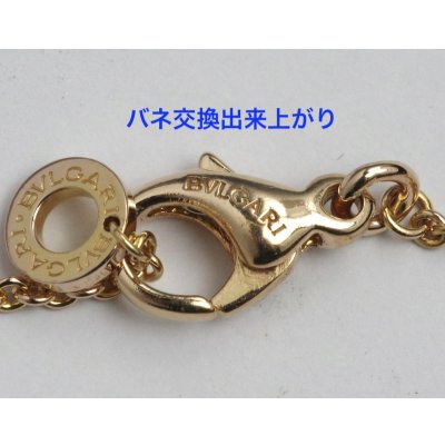 画像2: ブルガリネックレスのバネ交換