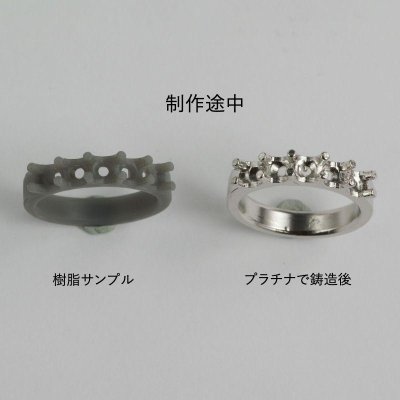 画像4: 【リフォーム例】◆デザイン変更◆ Pt900一文字リング