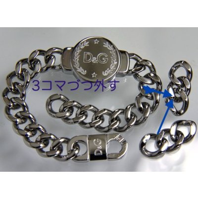 画像1: 【修理】ドルチェ&ガッバーナブレスレットのサイズ直し