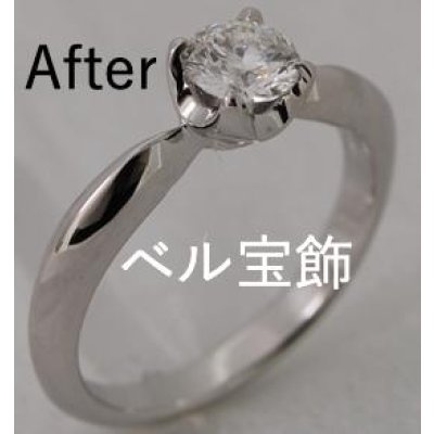 画像4: 【リフォーム】プラチナダイヤリングをティファニータイプに