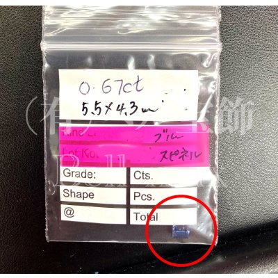 画像3: 【オーダー例】ブルースピネルにプラチナリング