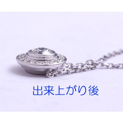 画像11: カルティエ・ダムールネックレスのバネ交換