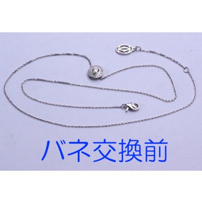 画像5: カルティエ・ダムールネックレスのバネ交換