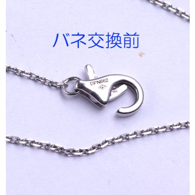 画像8: カルティエ・ダムールネックレスのバネ交換