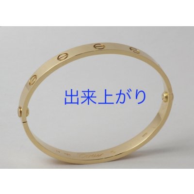 画像2: カルティエラブブレスのベロ修復