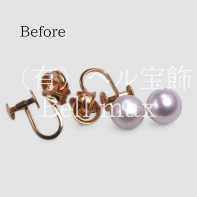 画像2: 【リフォーム例】18金イヤリングをパールピアスにリメイク